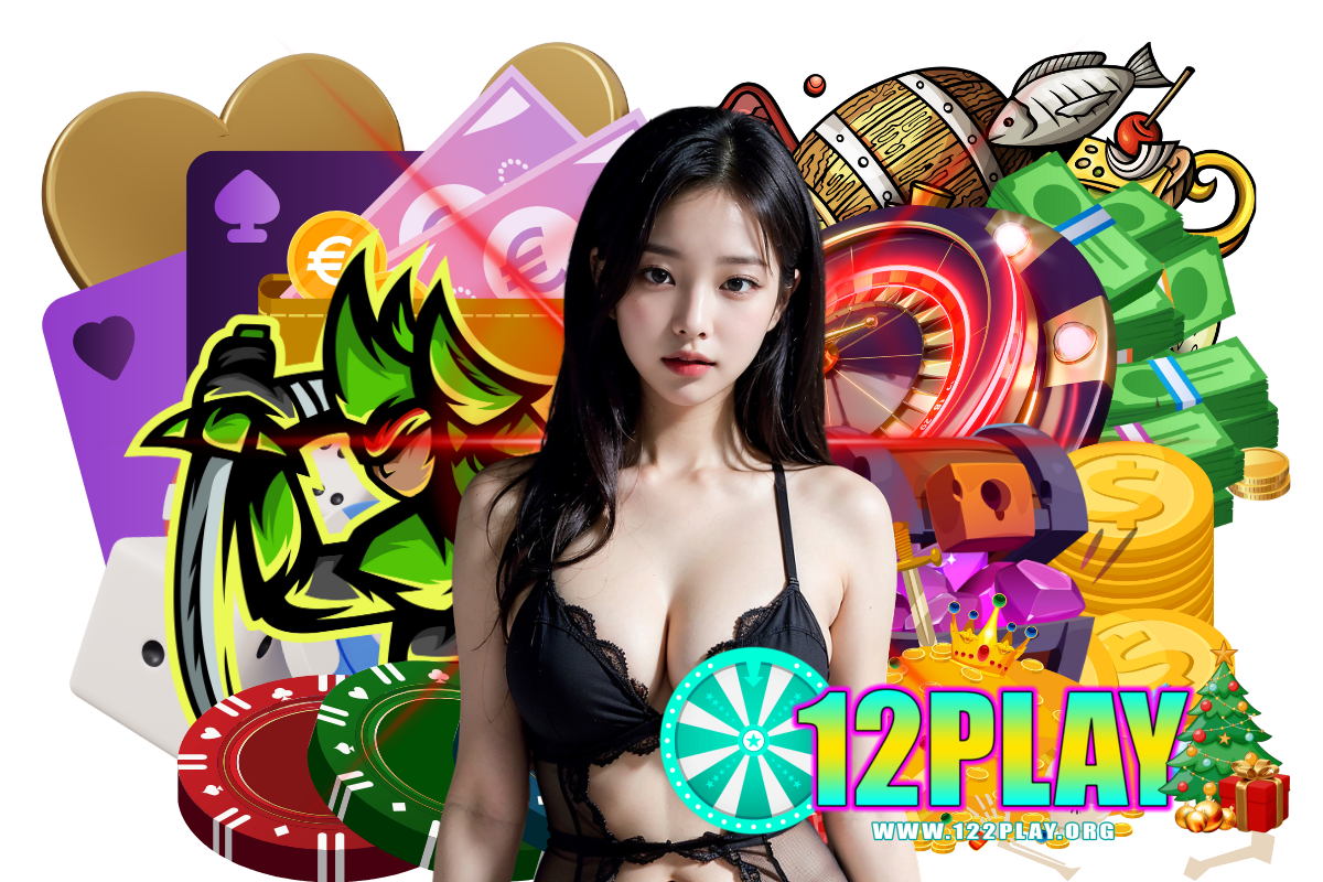 12play ทางเข้า
